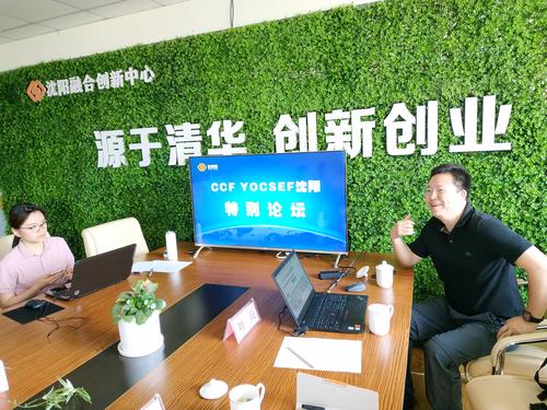 潘宏发言 潘宏发言